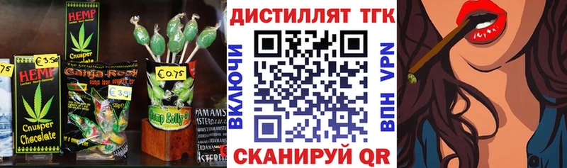 гидра как войти  Весьегонск  Печенье с ТГК марихуана 