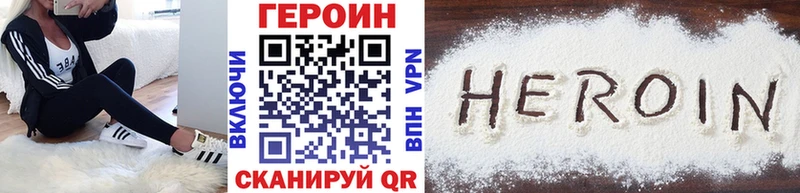 Героин Афган Весьегонск