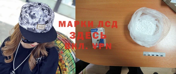 кокаин колумбия Абаза