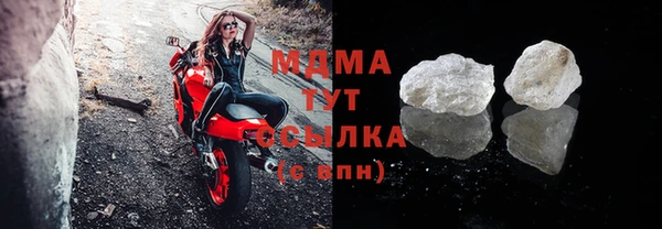 мескалин Абинск