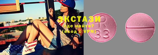 трава Россошь