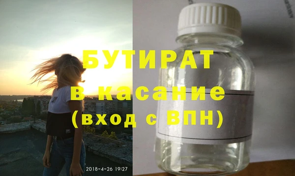 mdpv Рославль