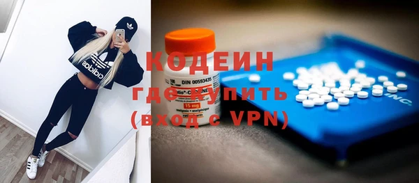 МДМА Абдулино