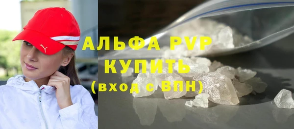 mdpv Рославль