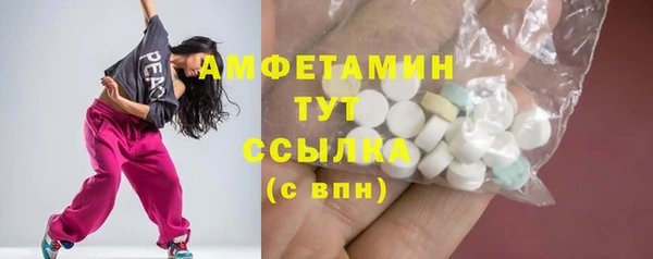 МДМА Абдулино