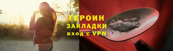 кокаин колумбия Абаза
