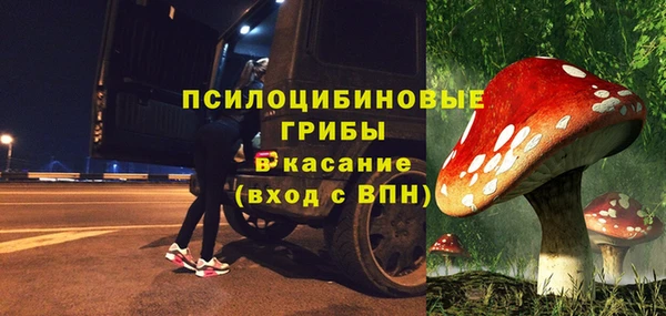 МДМА Абдулино