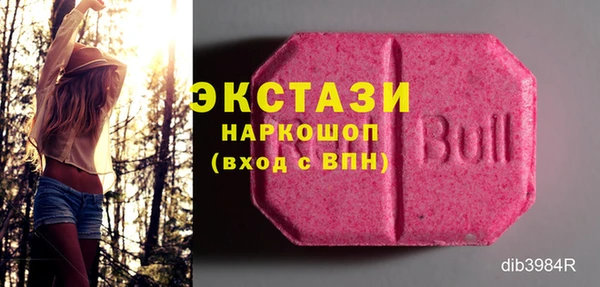 трава Россошь
