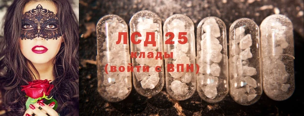 МДМА Абдулино