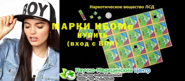 MDMA Алексеевка