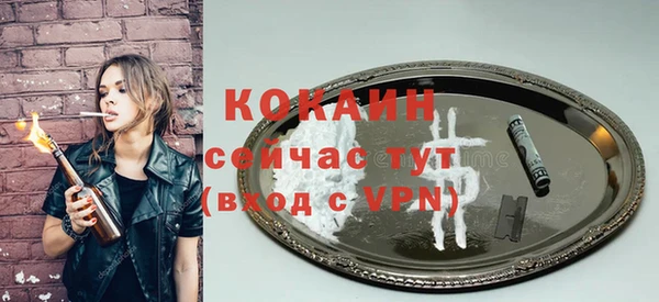 мескалин Абинск