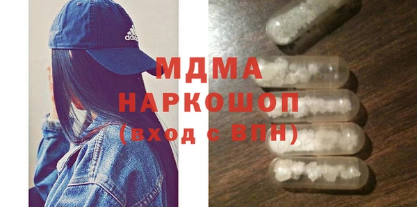 MDMA Алексеевка