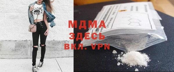 МДМА Абдулино