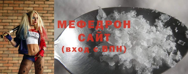 mdpv Рославль