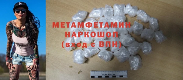 кокаин колумбия Абаза