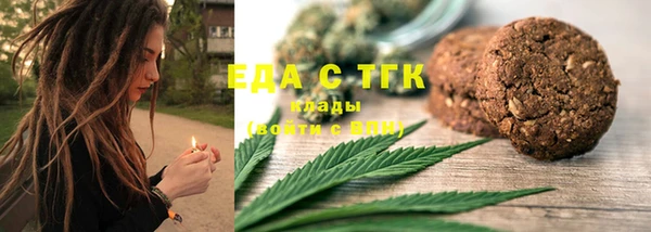 МДМА Абдулино