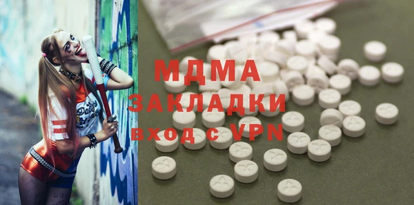 MDMA Алексеевка