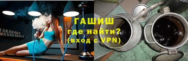 МДМА Абдулино