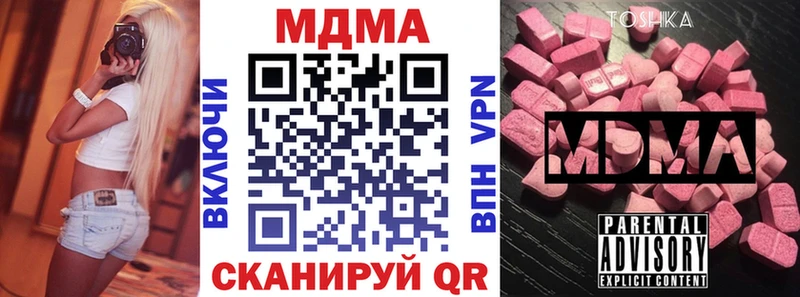 МДМА VHQ  omg ONION  Весьегонск 
