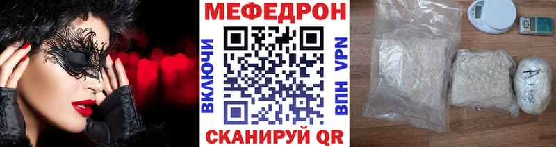 МЯУ-МЯУ мука  Весьегонск 