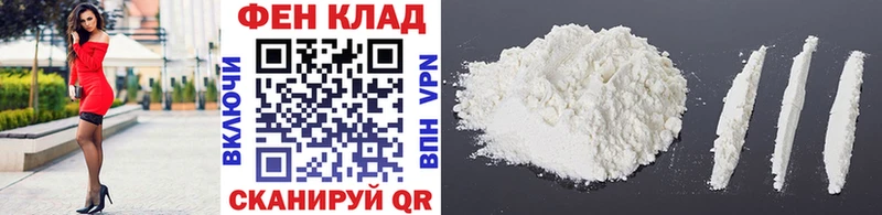 Метамфетамин Methamphetamine Весьегонск