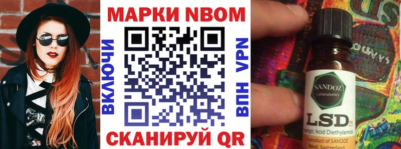 Марки N-bome 1,5мг  блэк спрут как зайти  Весьегонск 