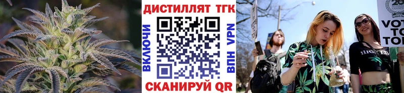 кракен вход  Весьегонск  ТГК жижа 
