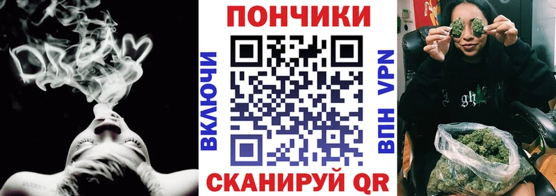 Каннабис конопля  магазин    Весьегонск 